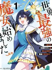 极限工坊 日本匠人竞技纪实综艺在线观看